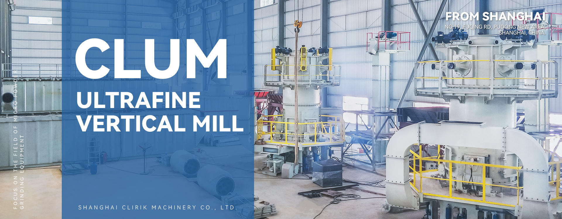 CLUM ultrafine vertical mill